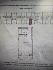 41,7 м², 1-комнатная квартира 4 300 000 ₽ - изображение 35