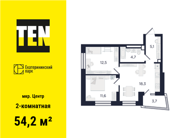 57,5 м², 2-комнатная квартира 10 999 000 ₽ - изображение 100