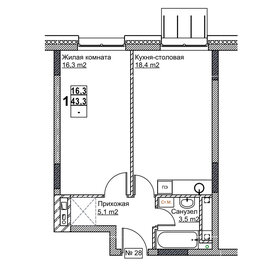 50 м², 1-комнатная квартира 8 300 000 ₽ - изображение 38