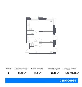 Квартира 57,3 м², 2-комнатные - изображение 1