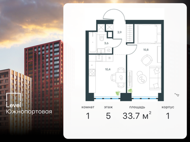 Квартира 33,7 м², 1-комнатная - изображение 1