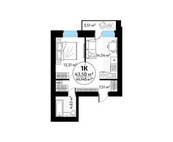 Квартира 43,5 м², 1-комнатная - изображение 1