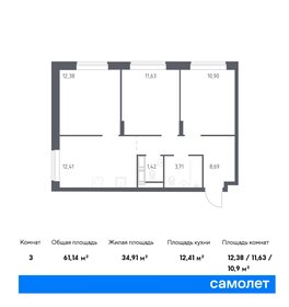 72 м², 3-комнатная квартира 13 100 000 ₽ - изображение 74