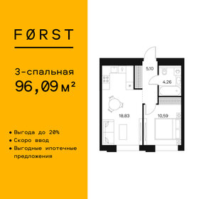 96,6 м², 3-комнатная квартира 51 392 176 ₽ - изображение 20