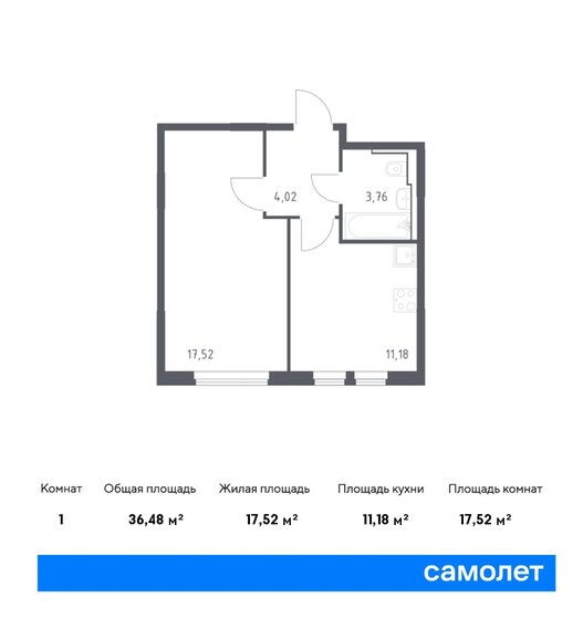 36,5 м², 1-комнатная квартира 9 064 105 ₽ - изображение 16