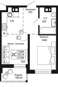 37,2 м², 2-комнатная квартира 5 022 000 ₽ - изображение 21