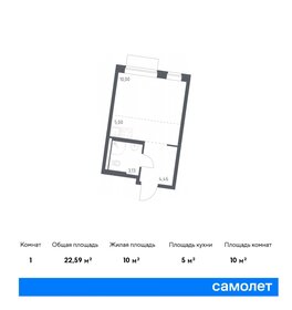 Квартира 22,6 м², студия - изображение 1