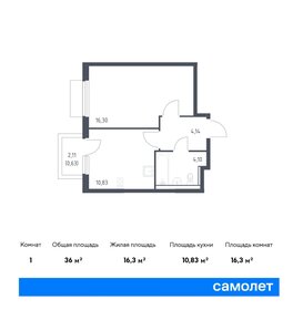 36 м², 1-комнатная квартира 6 300 000 ₽ - изображение 39