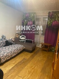 42 м², 1-комнатная квартира 11 750 000 ₽ - изображение 109