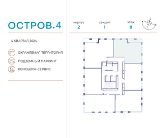 Квартира 88,8 м², 2-комнатная - изображение 2