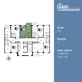 Квартира 32,6 м², 1-комнатная - изображение 2