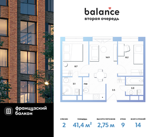 Купить однокомнатную квартиру до 4 млн рублей на улице Тарифная в Волгограде - изображение 1