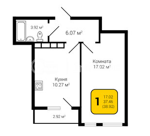 38 м², 1-комнатная квартира 3 500 000 ₽ - изображение 79