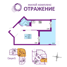 Квартира 60,3 м², 1-комнатная - изображение 2