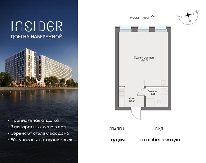 34,5 м², апартаменты-студия 16 938 604 ₽ - изображение 1