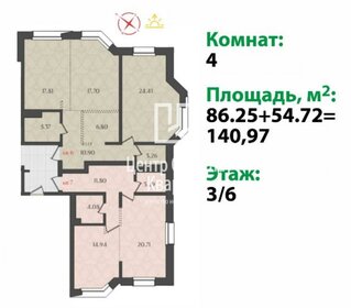 Квартира 141 м², 4-комнатная - изображение 1