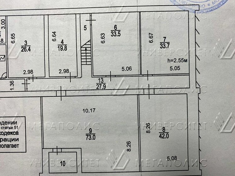 74 м², помещение свободного назначения 649 998 ₽ в месяц - изображение 48