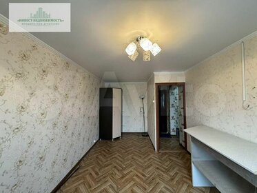 32 м², 1-комнатная квартира 2 650 000 ₽ - изображение 65