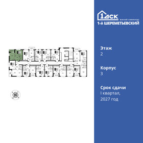 37 м², 1-комнатная квартира 6 600 000 ₽ - изображение 75