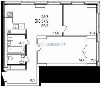 52,6 м², 2-комнатная квартира 6 700 000 ₽ - изображение 86