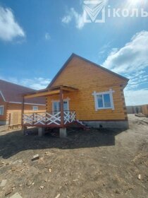 140 м² дом, 6 соток участок 5 750 000 ₽ - изображение 42