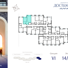 Квартира 38,6 м², 1-комнатная - изображение 2