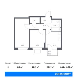 Квартира 51,8 м², 2-комнатная - изображение 1