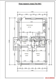 90 м² дом, 2,5 сотки участок 7 500 000 ₽ - изображение 33