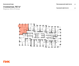 75,4 м², 3-комнатная квартира 21 500 000 ₽ - изображение 51