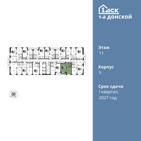 37 м², 21-комнатная квартира 6 500 000 ₽ - изображение 149