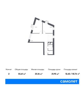 55 м², 2-комнатные апартаменты 12 000 000 ₽ - изображение 118