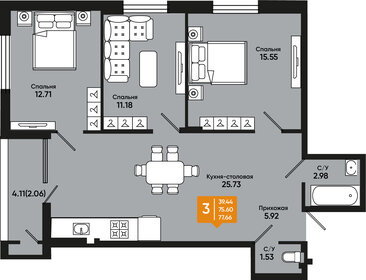 99,5 м², 3-комнатная квартира 10 500 000 ₽ - изображение 60