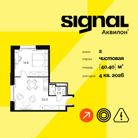 48 м², 2-комнатная квартира 11 800 000 ₽ - изображение 101