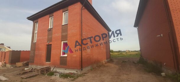 150 м² дом, 12 соток участок 10 500 000 ₽ - изображение 38