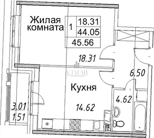 Квартира 44,1 м², 1-комнатная - изображение 1