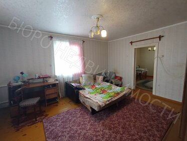 74 м² часть дома, 5 соток участок 1 850 000 ₽ - изображение 71