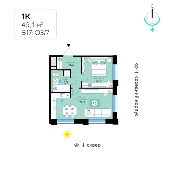 49,1 м², 1-комнатная квартира 25 031 180 ₽ - изображение 1