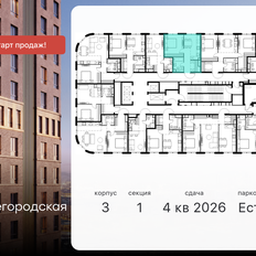 Квартира 36 м², 1-комнатная - изображение 2