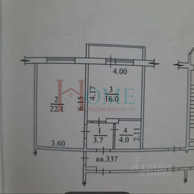 46 м², 1-комнатная квартира 4 290 000 ₽ - изображение 18