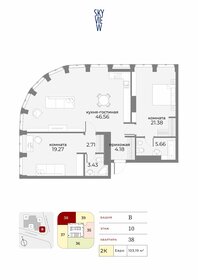 92,5 м², 3-комнатные апартаменты 84 802 152 ₽ - изображение 30