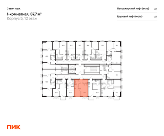 40 м², 2-комнатная квартира 3 700 000 ₽ - изображение 76