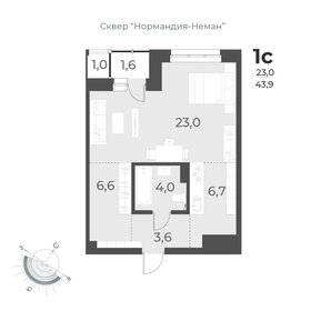 43,8 м², квартира-студия 7 000 000 ₽ - изображение 25