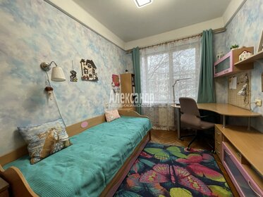 55,8 м², 3-комнатная квартира 8 950 000 ₽ - изображение 9