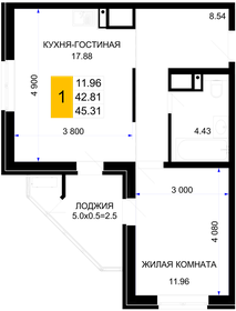 Квартира 45,3 м², 1-комнатная - изображение 1