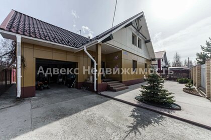 150 м² дом, 9,6 сотки участок 18 000 000 ₽ - изображение 40