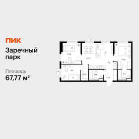 Квартира 67,8 м², 3-комнатная - изображение 1