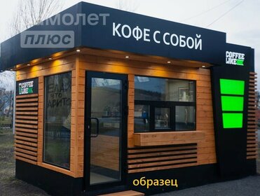 74,4 м², помещение свободного назначения 4 000 000 ₽ - изображение 58