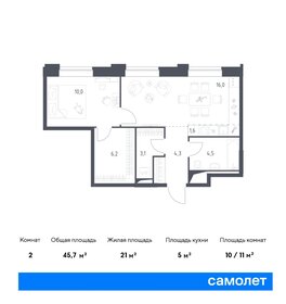 47,3 м², 1-комнатные апартаменты 20 616 984 ₽ - изображение 12