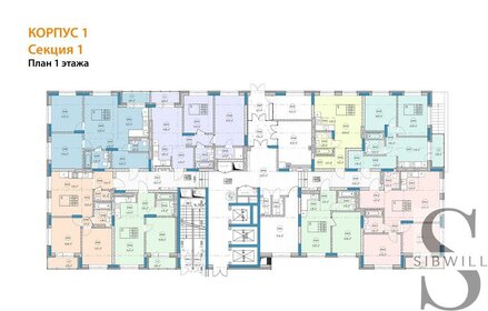 73,7 м², 3-комнатная квартира 8 600 000 ₽ - изображение 51