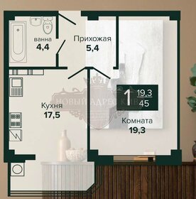 Квартира 45 м², 1-комнатная - изображение 1